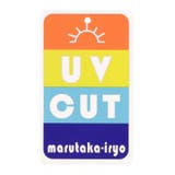 サメ柄スイムパンツ・水着 90cm～130cm B33821 | こどもの森e-shop | 詳細画像10 