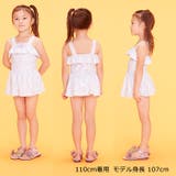 ユニコーン柄ワンピース水着 90cm~130cm B33822 | こどもの森e-shop | 詳細画像11