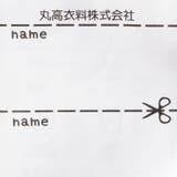 車プリント日よけ付きメッシュキャップ・帽子 | こどもの森e-shop | 詳細画像11 