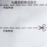 恐竜メッシュキャップ・帽子 | こどもの森e-shop | 詳細画像11