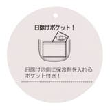 恐竜メッシュキャップ・帽子 | こどもの森e-shop | 詳細画像12