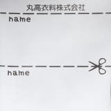 配色撥水ハット・帽子 | こどもの森e-shop | 詳細画像11