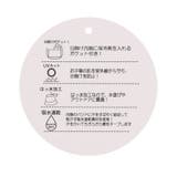 配色撥水ハット・帽子 | こどもの森e-shop | 詳細画像12