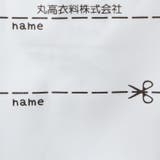 無地ナイロン撥水ハット・帽子 | こどもの森e-shop | 詳細画像7 