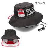 JR新幹線電車プリント撥水ハット・帽子 | こどもの森e-shop | 詳細画像2
