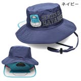 JR新幹線電車プリント撥水ハット・帽子 | こどもの森e-shop | 詳細画像3