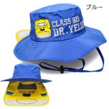 JR新幹線電車プリント撥水ハット・帽子 | こどもの森e-shop | 詳細画像4