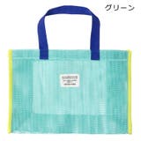 メッシュプールバッグ | こどもの森e-shop | 詳細画像5 