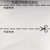 ＪＲ新幹線電車プリント半袖パジャマ | こどもの森e-shop | 詳細画像12 