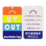 日よけたれ付き無地スイムキャップ | こどもの森e-shop | 詳細画像11 