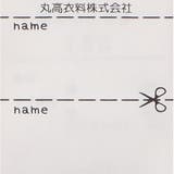 メッシュ総柄水陸両用ハット・帽子 | こどもの森e-shop | 詳細画像10 