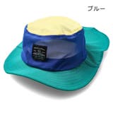 メッシュ配色水陸両用ハット・帽子 | こどもの森e-shop | 詳細画像3