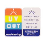 JR新幹線電車柄スイムパンツ・水着 | こどもの森e-shop | 詳細画像10