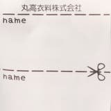【WEB限定】恐竜メッシュキャップ・帽子 | こどもの森e-shop | 詳細画像10 