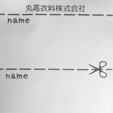 【WEB限定】リボン・恐竜総柄日除け付遮熱キャップ | こどもの森e-shop | 詳細画像9