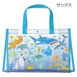 サックス | 【WEB限定】働く車・恐竜・海の生き物柄プールバッグ | こどもの森e-shop