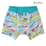サックス | JR新幹線電車柄ボクサーパンツ | こどもの森e-shop