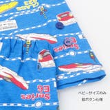 ＪＲ新幹線電車柄半袖パジャマ | こどもの森e-shop | 詳細画像6 