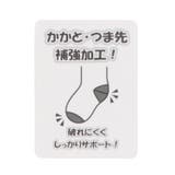 リボン柄メローフリルクルーソックス・靴下 | こどもの森e-shop | 詳細画像7
