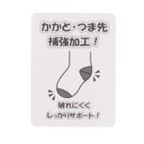 チェリー柄アンクルソックス・靴下 | こどもの森e-shop | 詳細画像7