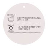 スパンコールキャップ・帽子 | こどもの森e-shop | 詳細画像11