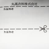 ハート柄撥水ハット・帽子 | こどもの森e-shop | 詳細画像11
