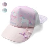 日除け付きユニコーンメッシュキャップ | こどもの森e-shop | 詳細画像1