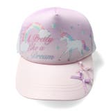 日除け付きユニコーンメッシュキャップ | こどもの森e-shop | 詳細画像4