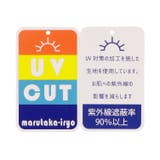 裾フリル無地ラッシュガード | こどもの森e-shop | 詳細画像8 