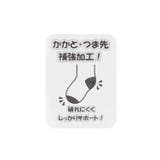 ねこ柄クルーソックス・靴下 | こどもの森e-shop | 詳細画像6