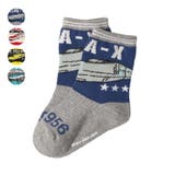 新幹線電車クルーソックス・靴下 | こどもの森e-shop | 詳細画像1 