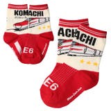 新幹線電車クルーソックス・靴下 | こどもの森e-shop | 詳細画像3 