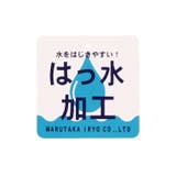 撥水中綿スノーブーツ | こどもの森e-shop | 詳細画像12
