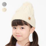 ケーブルニット帽子 | こどもの森e-shop | 詳細画像1