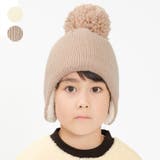ふわふわ耳付アクリルニット帽・帽子 | こどもの森e-shop | 詳細画像1