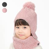 ケーブル編耳付ニット帽・帽子 | こどもの森e-shop | 詳細画像1 