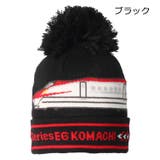 JR新幹線電車ニット帽・帽子 | こどもの森e-shop | 詳細画像2