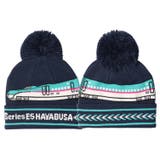 JR新幹線電車ニット帽・帽子 | こどもの森e-shop | 詳細画像7