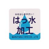 恐竜・ユニコーン総柄撥水機能付きリュック M～LL B53611 | こどもの森e-shop | 詳細画像11 