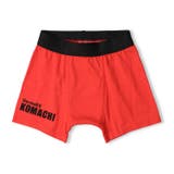 JR新幹線電車なりきりボクサーパンツ 下着 100cm～130cm | こどもの森e-shop | 詳細画像2 