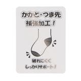 働く車・恐竜刺繍クルーソックス | こどもの森e-shop | 詳細画像9 