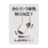 ＪＲ新幹線電車総柄クルーソックス | こどもの森e-shop | 詳細画像4 