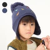 恐竜刺繍ニット帽・帽子 | こどもの森e-shop | 詳細画像1 