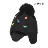 恐竜刺繍ニット帽・帽子 | こどもの森e-shop | 詳細画像2 