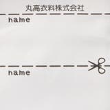 働く車柄ニット帽・帽子 | こどもの森e-shop | 詳細画像10 