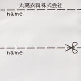 ＪＲ新幹線電車柄ニット帽・帽子 | こどもの森e-shop | 詳細画像8 