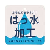 ユニコーン・恐竜総柄ポリオックスリュック | こどもの森e-shop | 詳細画像11 