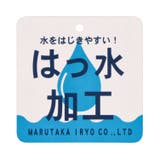 ＪＲ新幹線電車総柄リュック | こどもの森e-shop | 詳細画像12 