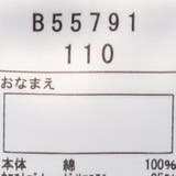 ＪＲ新幹線柄なりきりボクサーパンツ・下着 | こどもの森e-shop | 詳細画像10 