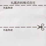 ＪＲ新幹線電車総柄キルトパジャマ | こどもの森e-shop | 詳細画像12 
